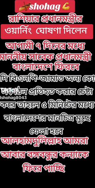 #bangladesh 🛶💪🇲🇾🇧🇩