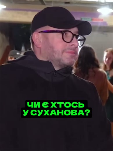 #говоритьукраїна #олексійсуханов