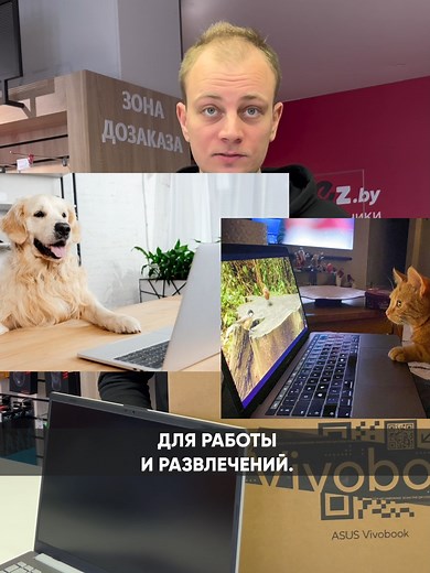 Обзор ASUS Vivobook Go 15: Стильный и мощный ноутбук