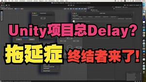 unity开发日志管理工具