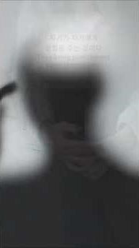 자기가 좋아 행하며 받는 죄값 😰 The punishment for sin that one receives by doing what one likes