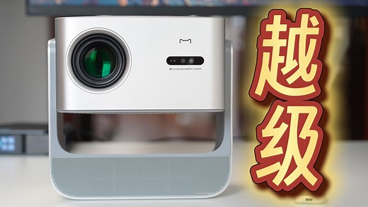 指哪打哪！高亮只是基操！天猫魔屏C3Max首发体验：堪称2025年最离谱的千元投影！