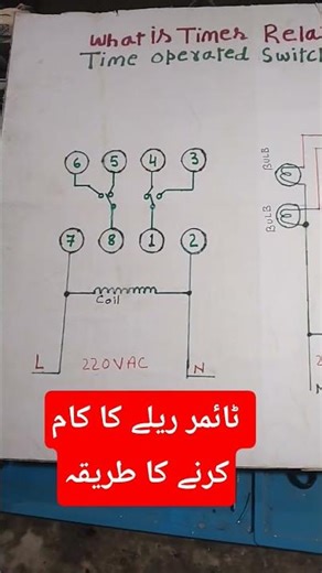 Timer Relays Internal Function