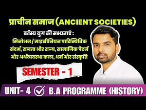Ancient Societies Chapter 4 | B.A Program Semester 1 History | new Syllabus | SOL DU REGULAR NCWEB