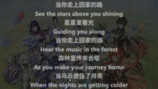 【LyricSphere中英歌词完全展示】The Long Way Home - Instrumental - HOYO-MiX