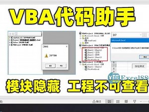 vb怎么隐藏手机型号
