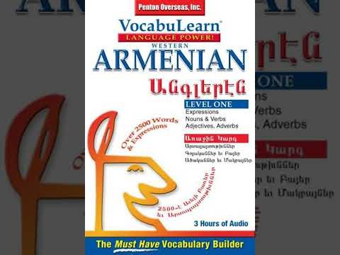 Western Armenian/English Level 1 - P.O.I. Penton Overseas