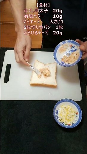 Surprisingly simple, yet delicious, mentaiko cheese toast #cooking #easyrecipes