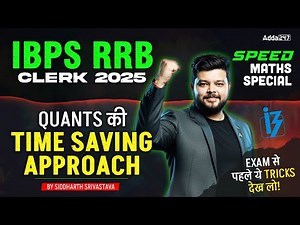 IBPS RRB Clerk 2025 | Speed Maths Tricks for Prelims | Time-Saving Approach to Boost Score