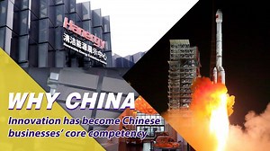 7.4K views · 493 reactions | Building upon 181,000 new and high-technology companies and 130,000 small- and medium-sized tech enterprises, a group of internationally competitive key businesses and multinationals has been created in China. The globalization of Chinese companies is benefiting the world and collaborations are further promoting innovation. #WhyChina | CGTN | Facebook