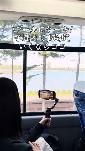 子連れで札幌行くならこのホテルで決まり！ガトキンサッポロ！