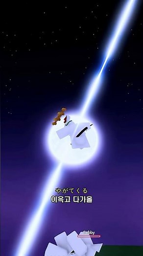 Part 4 of the Japanese sensibility-following Gaganjeon💀