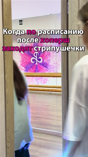 Стрипушечки: танцы в эфире