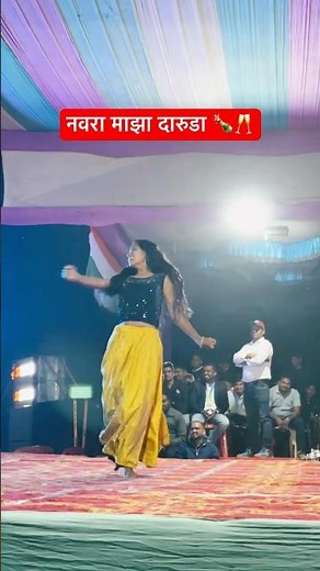 udhawa laxmi satvi dance 🔥💥 navra majha daruda new trending hits song