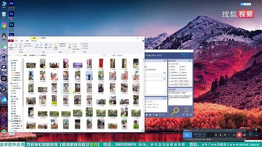 77：Duplicate File Finder Plus一个十分好用的重复文件查找工具