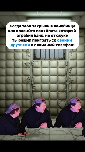 парни.. #мемы #угар #кент #бурмалда | men's bathroom meme
