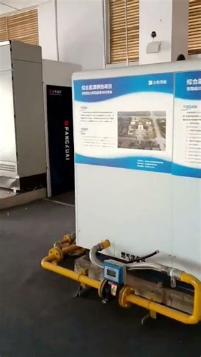 Integrated flue gas source heat pump and industrial hot water boiler case #hotwatersystem #heatpump