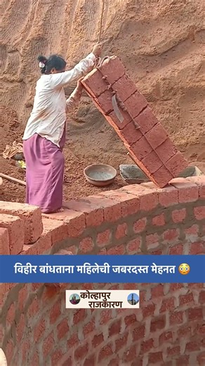 Inspiring 💫 स्त्रीची जिद्द आणि कष्ट पाहून सलाम