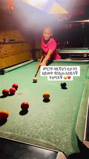 When you marry your best friend life will be more fun. #dmrfamily #blessed #Rakeb #8ballpool #cutebaby