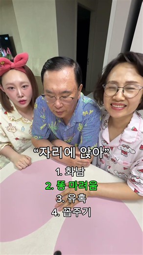 누가 제일 잘 했는지 댓글로 알려주세요!ㅋㅋ #야르맨 #니야 #니머니 #똥마려움