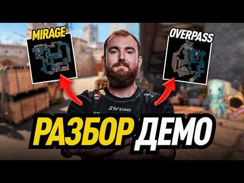 CHOPPER ДЕЛАЕТ РАЗБОР ДЕМО 3