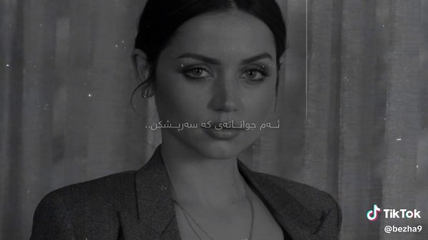 😍🌷,, #ana_de_armas #ranya #hajyawa #chwarqwrna #halabja #hauler #slemani #viral #see_you #B #tiktok @TikTok acc