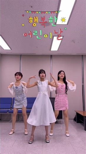 [#빈예서] #김다현 #김도현 님과 함께한 다시 돌아온 #맘마미아