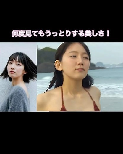 【吉岡里帆】圧倒的な透明感！グラビア撮影風の美しすぎる一瞬を凝縮 / 究極の美！弾ける笑顔と神スタイル！気品あふれる撮影現場 #吉岡里帆 #グラビア #りほぽ