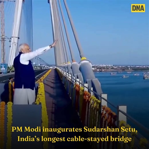 The four-lane #SudarshanSetu, which is cable-stayed and runs between #Okha and #BeytDwarka in the #DevbhumiDwarka district, was inaugurated by Prime Minister #NarendraModi Read Here: https://dnaindia.com/india/report-pm-modi-inaugurates-sudarshan-setu-india-s-longest-cable-stayed-bridge-in-dwarka-3079289 #DNAUpdates | #PMModi | DNA India