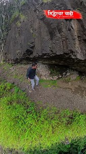 Sidhheshwarwadi, Parner 🔥 #travel #tour #tourist#sidhheshwarwadi #parner #parnerkar #shirur #shirurkatta #foryou #fyp #explore #explorepage #reelsgrowth #instagram #trending #viral #like #ahilyanagar #follow | Nilesh Pandit Kale