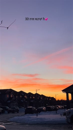 🤍 on Instagram: "ਮੇਰੇ ਦਿਲ ਦੇ ਵਰਕੇ ਤੇ ਨਾਮ ਸਿਰਫ਼ ਤੇਰਾ ਹੈ, ਜਿੱਥੇ ਤੂੰ ਕਦਮ ਰੱਖੇਂ, ਉੱਥੇ ਹੀ ਮੇਰਾ ਸਵੇਰਾ ਹੈ♥️🌸 . . . . . #vibes #canada #banff #edmonton #aesthetic"
