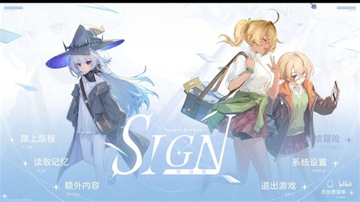 sign:碎冠篇Demo全流程实况微解说