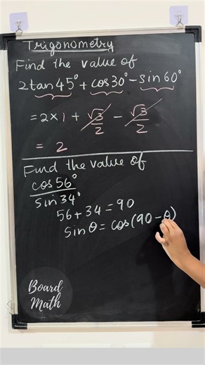 A simple trigonometry problem made easy. #boardexam #maths #geometry #mathtutor #tutorial #trending