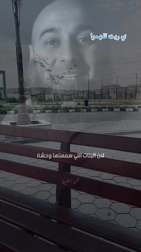 ‏#nvu #جامعة_وادي_النيل #محمد_الغليظ #fyp #مشاهدات