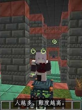 【麥塊小知識】《EP19》試煉密室 Minecraft｜你不知道的麥塊小知識