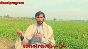 10K views · 440 reactions | کلام سردار علی جنونی . . . . بلال حیدر کی آواز میں | DeSi ProGram | Facebook