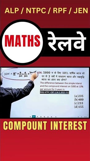 26 - COMPOUNT INTEREST - Questions asked in Railway/SSC #MathsTricks #SSCExam