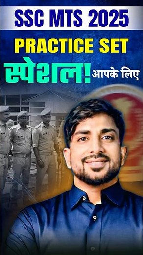 📘 SSC MTS Practice Set 2025 💥 | नया बैच शुरू ✅ Charlie Academy में | SSC MTS 2025 Preparation