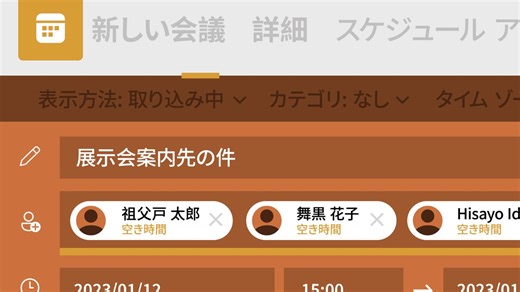 「チャネルへのリンクを取得する - Microsoft Teams」の動画チュートリアル | LinkedInラーニング