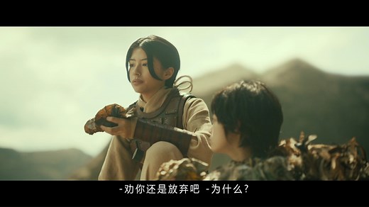 王者天下4.2024.BD.1080P.日语中字