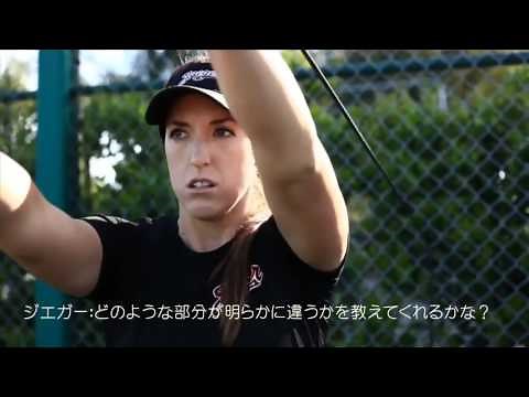 動画投手編００６＿モニカ・アボット投手＿Ｊバンドトレーニング＿レジースミスベースボール：ジャパン