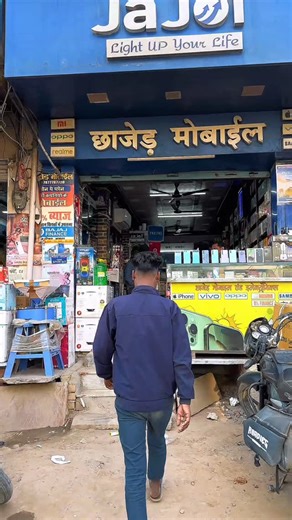 Rishabh Chhajer on Instagram: "Dream phone. Real customer. Real smile 😍📱 Original sealed phone with bill & warranty ✅ Easy finance & exchange available 💳 Trusted since 2005 – Chhajer Mobile Kaunsa phone next unbox kare? Comment karo 👇 Follow @chhajer_mobile_ for daily phone deals 🔔 • new phone unboxing • smartphone unboxing • offline mobile store • best phone under 20k • phone buying experience • original mobile with warranty • trusted mobile shop • local mobile store • finance mobile shop 