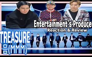 【TREASURE|机翻中字REACTION】嗯...？TREASURE...嗯？韩国艺人的坦率评论！（HEMFREEDOM CREW）