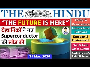 31 March 2025 | The Hindu Newspaper Analysis | 31 March Current Affairs | Editorial Analysis | UPSC
