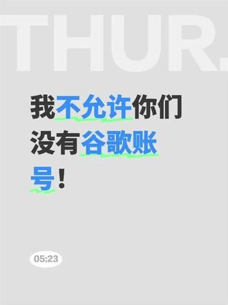 谁懂啊！谷歌真的是效率天花板 🚀从搜索、Chrome、Gmail到Google Photos全链路打通，工作学习都离不开AI功能越来越强，信息检索又快又准打工人/学生党必备神器 ✨