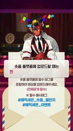 카로의 특별 의뢰 #에픽세븐