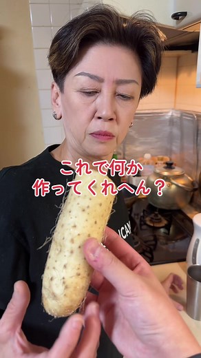 #オカンのレシピ#山芋い#料理#おにぎりとオカン