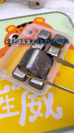 캠핑 얼음 사지 마세요, 2박 3일 냉기 유지하는 법