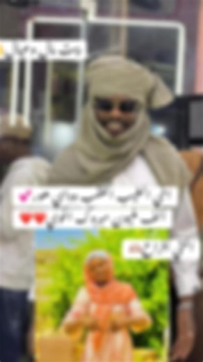 #زغاوه_تراث_وثقافه🇬🇧🇸🇩 #برتا_تلي_حول_العالم🌏🥀✨ #تشاديينيز🇷🇴💖🇷🇴💖🇷🇴💫💫 #سودانيز_تيك_توك_مشاهير_السودان🇸🇩 #هيثم_خفظه_الله