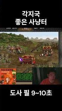 [Great Merchant] The Reason for Awakening from a Taoist #Game #GreatMerchant #greatmerchant